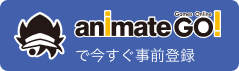 AnimateGO